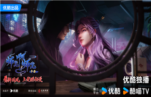 2024李长寿云霄双人壁纸